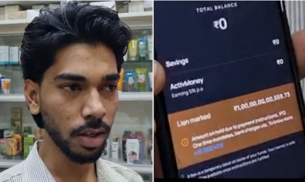 চাকরির বেতন ১০ হাজার, অ্যাকাউন্টে ঢুকল ১০ হাজার কোটি!